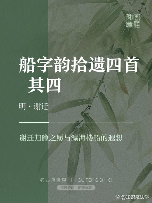 帆船诗歌，帆船的赞美诗词-图3