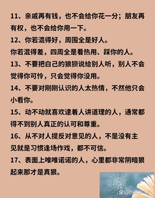 听取他人意见的名言，听取他人意见的名言警句-图1