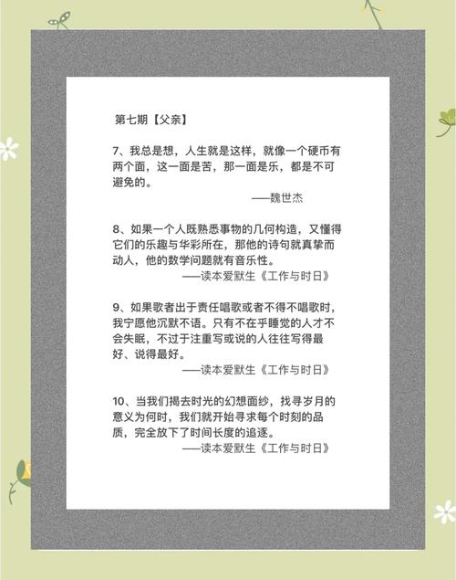 关于朗读重要性的名言,关于朗读重要性的名言名句-图1 关于朗读重要性的名言,关于朗读重要性的名言名句-图1