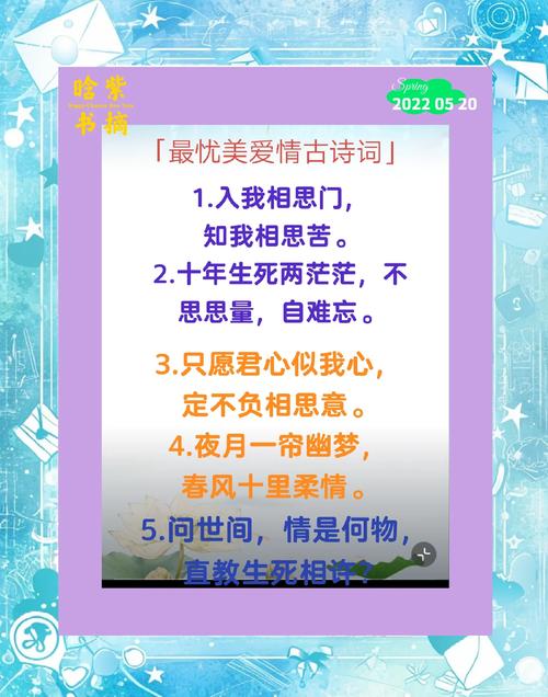爱情诗歌朗诵大全,爱情诗歌朗诵大全视频-图1 爱情诗歌朗诵大全,爱情诗歌朗诵大全视频-图1
