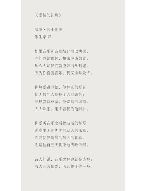 爱情诗歌朗诵大全,爱情诗歌朗诵大全视频-图3 爱情诗歌朗诵大全,爱情诗歌朗诵大全视频-图3