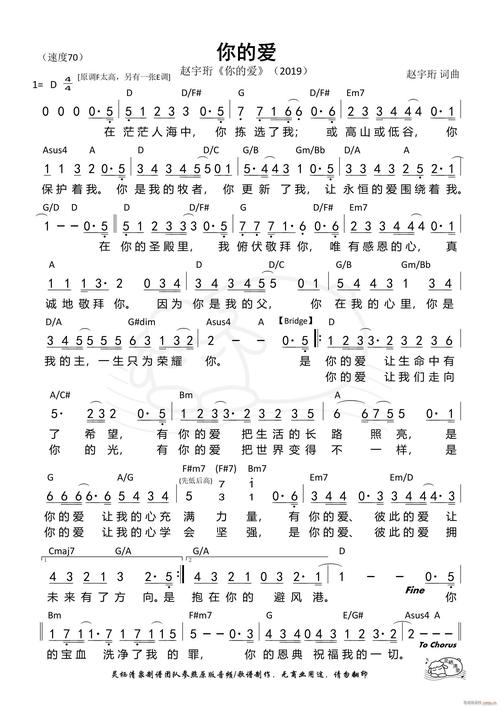 永远爱你诗歌,永远爱你诗歌朗诵-图2 永远爱你诗歌,永远爱你诗歌朗诵-图2