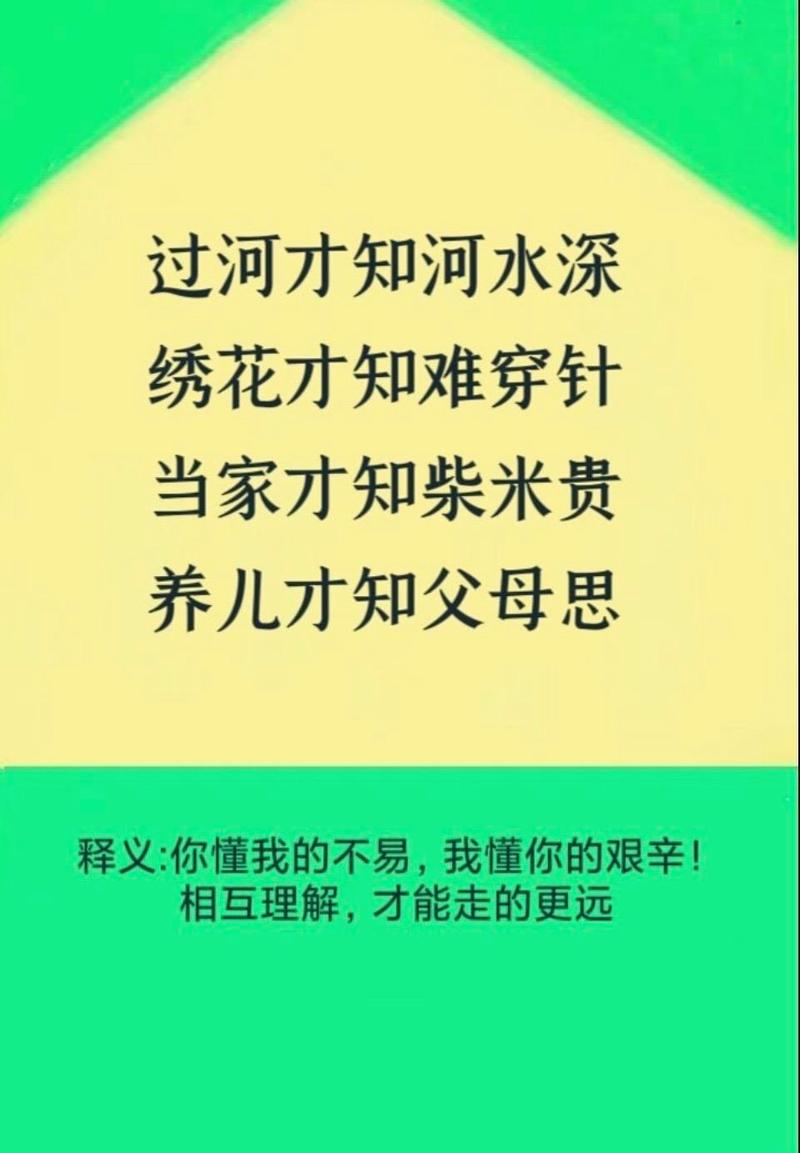 赡养父母名言，何为最核心的孝道真谛？-图3