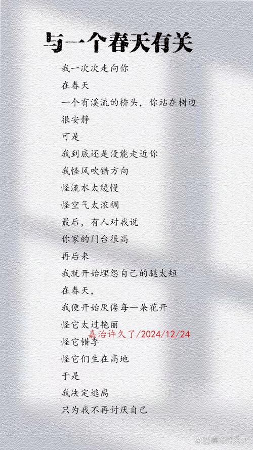 抒情诗歌原创，抒情诗歌原创是谁写的-图2