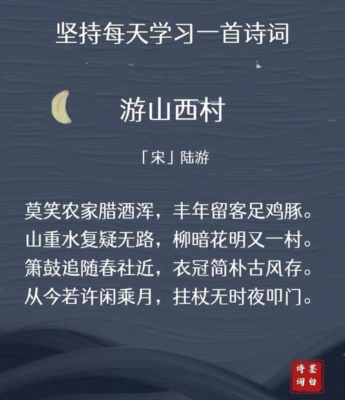 扶贫的诗歌,扶贫的诗歌短诗-图3 扶贫的诗歌,扶贫的诗歌短诗-图3
