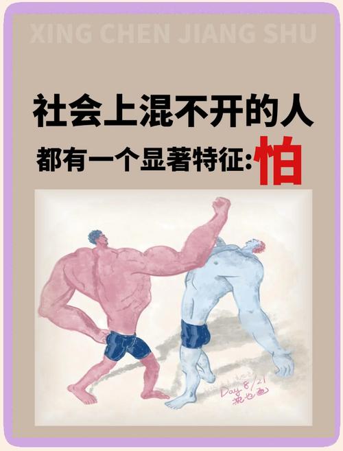 名言为何常存冲突？-图1