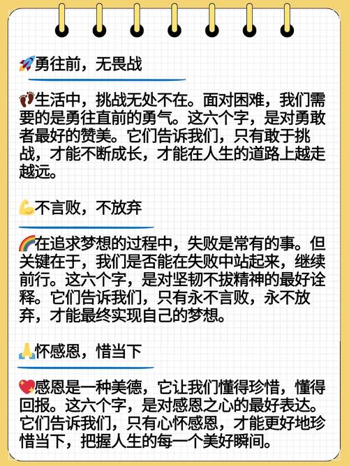 名言为何常存冲突？-图3