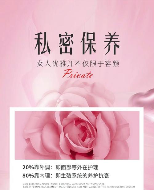 女性私护保养名言，女性私护保养名言有哪些-图1