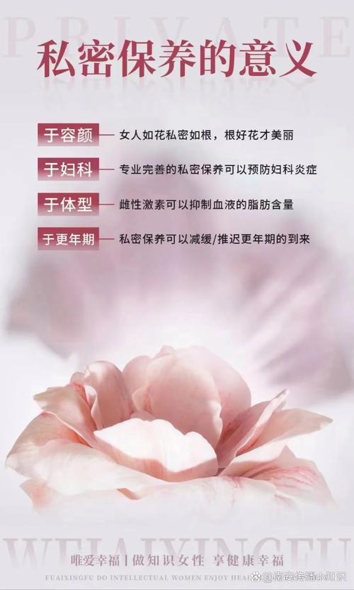 女性私护保养名言，女性私护保养名言有哪些-图2