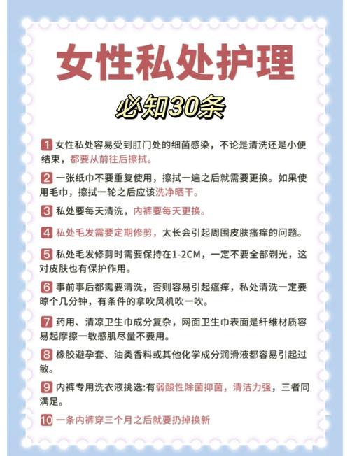 女性私护保养名言，女性私护保养名言有哪些-图3