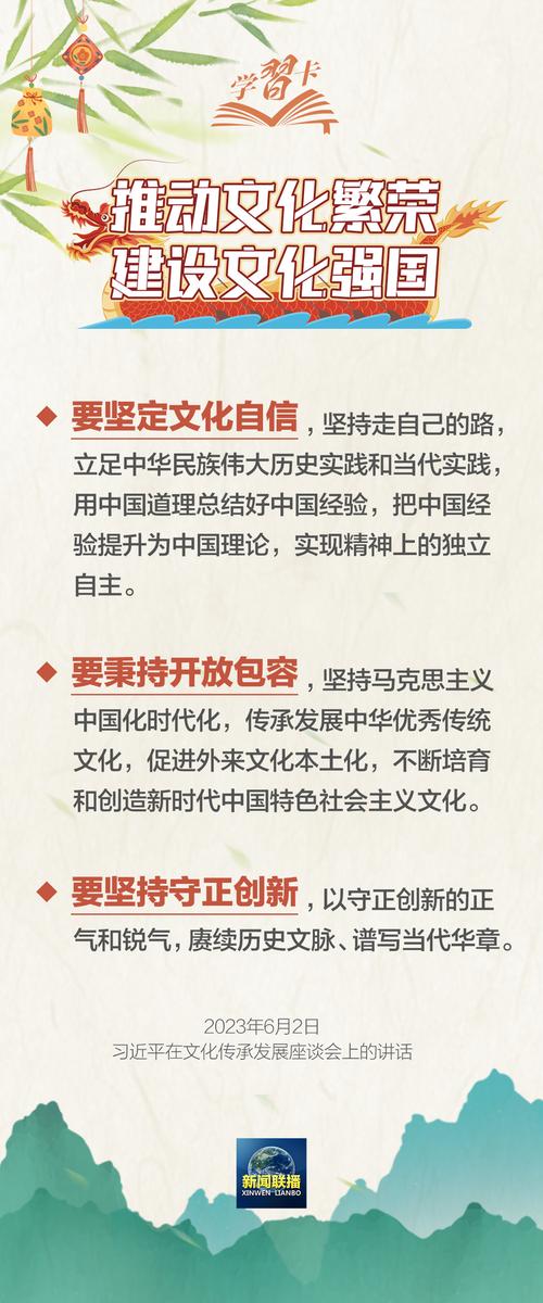 党建名言警句,党建名言警句大全-图1 党建名言警句,党建名言警句大全-图1