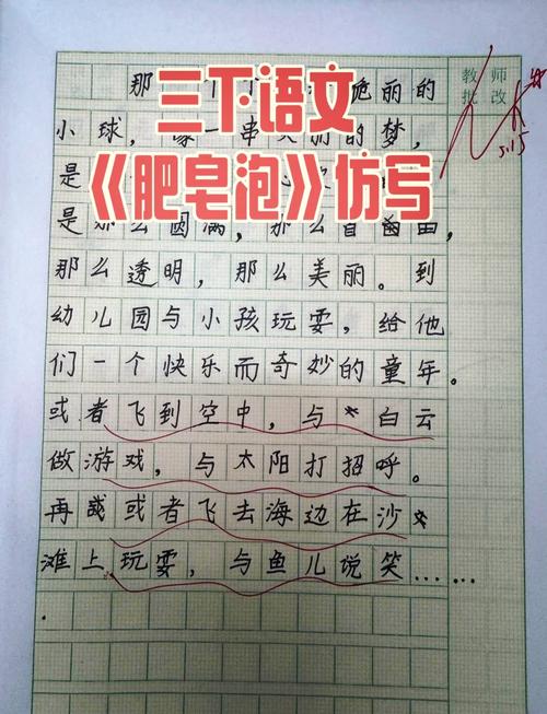 吹泡泡的诗歌,吹泡泡的诗歌怎么写-图2 吹泡泡的诗歌,吹泡泡的诗歌怎么写-图2