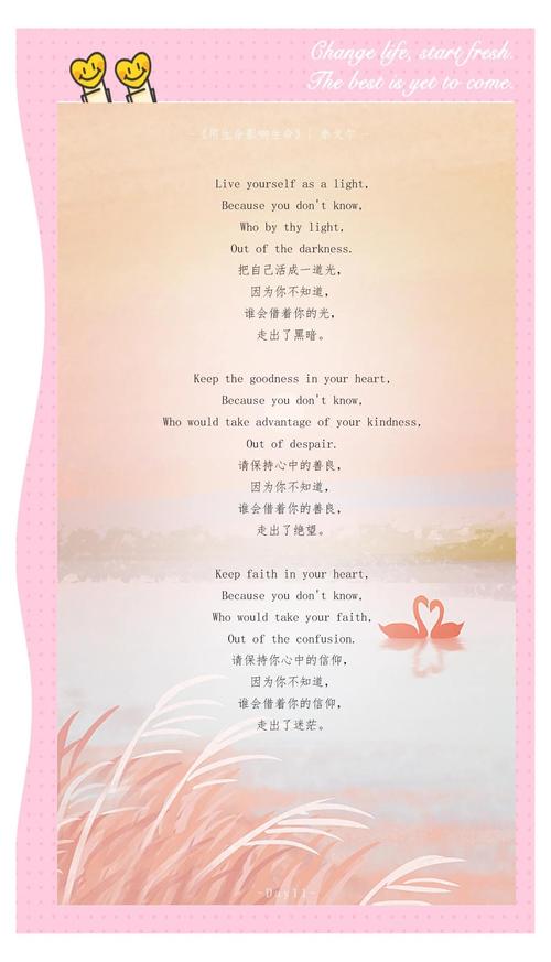 泰戈尔经典诗歌，泰戈尔经典诗歌朗诵-图2