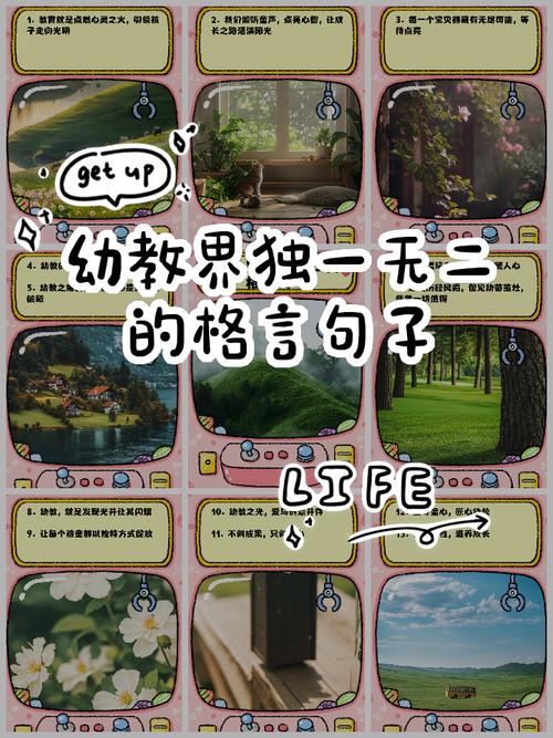 幼儿教育名言名句大全,幼儿教育名言名句大全集-图2 幼儿教育名言名句大全,幼儿教育名言名句大全集-图2