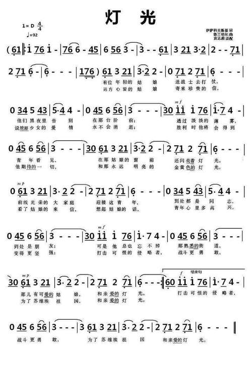 灯光与诗歌，如何交织成光的诗行？-图1