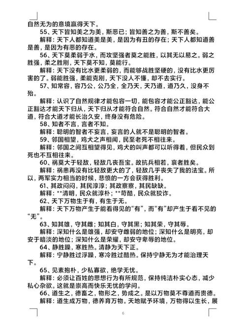 因材施教名人名言,因材施教名人名言有哪些-图1 因材施教名人名言,因材施教名人名言有哪些-图1