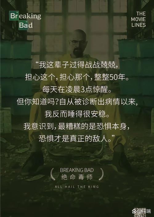 电影名人名言藏着怎样的智慧密码？-图3