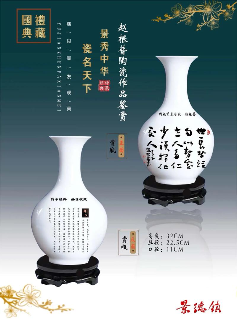 陶瓷的名言-图1