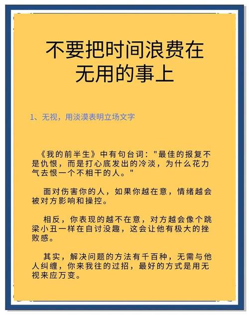 时间的重要性名言，时间的重要性的名言-图1