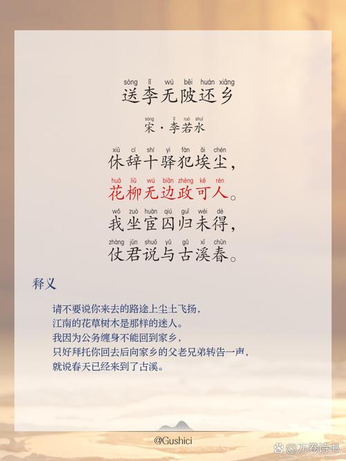 现代送别诗，如何承载千年离愁？-图1