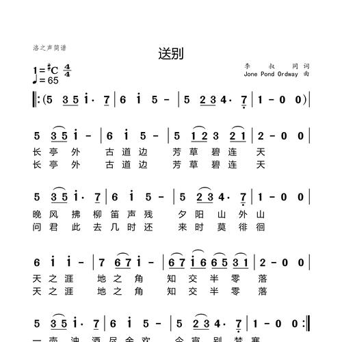 现代送别诗，如何承载千年离愁？-图3