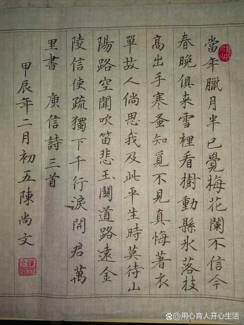 长庚诗歌,星辉与诗心的交融之谜?-图2 长庚诗歌,星辉与诗心的交融之谜?-图2