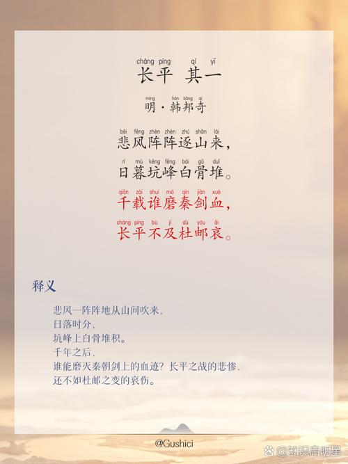 长庚诗歌,星辉与诗心的交融之谜?-图3 长庚诗歌,星辉与诗心的交融之谜?-图3