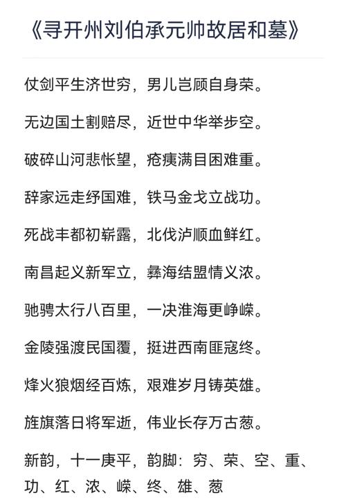 长庚诗歌,星辉与诗心的交融之谜?-图1 长庚诗歌,星辉与诗心的交融之谜?-图1