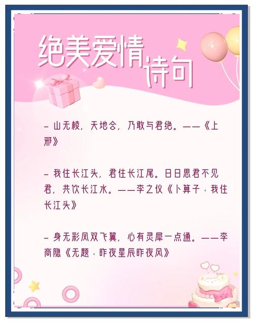 诗歌如何读懂她的心?-图3 诗歌如何读懂她的心?-图3