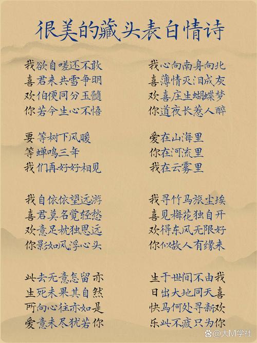 诗歌如何读懂她的心?-图1 诗歌如何读懂她的心?-图1