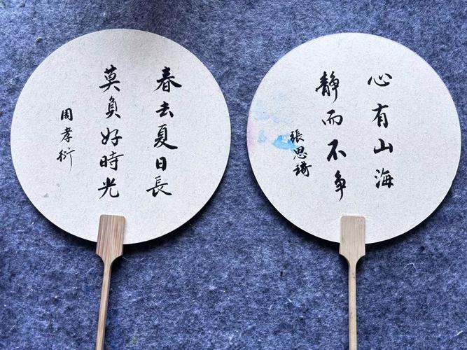 扇情古韵诗歌，扇 诗词-图3