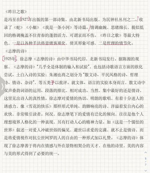 现代诗歌考研,重点在解构还是情感共鸣?-图1 现代诗歌考研,重点在解构还是情感共鸣?-图1