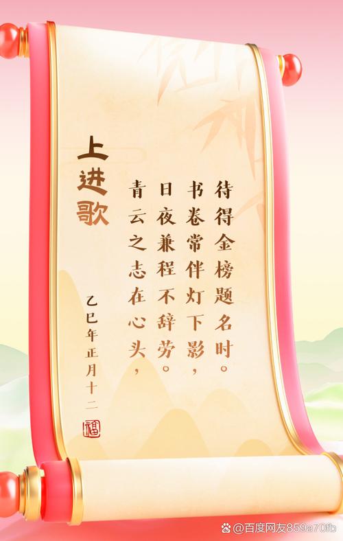 内容积极向上的诗歌，内容积极向上的诗歌短篇-图3