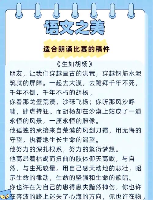 适合5年级朗诵的诗歌-图1 适合5年级朗诵的诗歌-图1