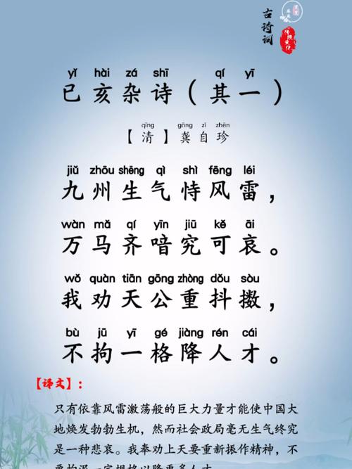 适合5年级朗诵的诗歌-图3 适合5年级朗诵的诗歌-图3