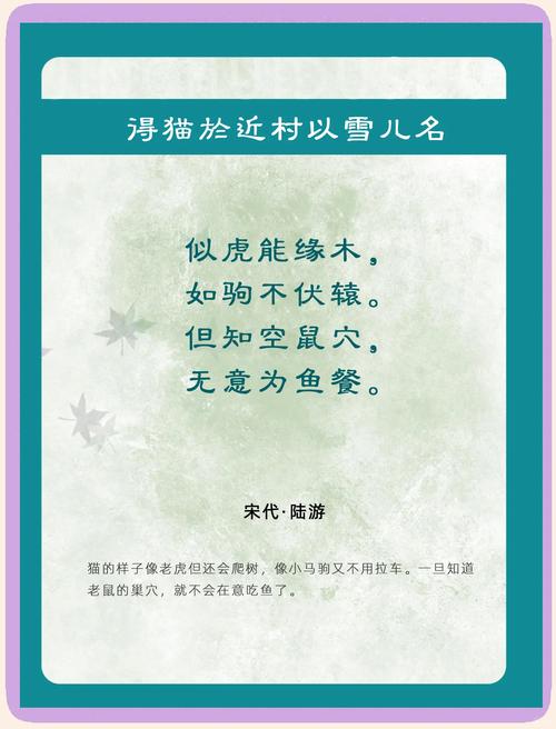 诗歌的拟物,诗歌拟物例子-图2 诗歌的拟物,诗歌拟物例子-图2