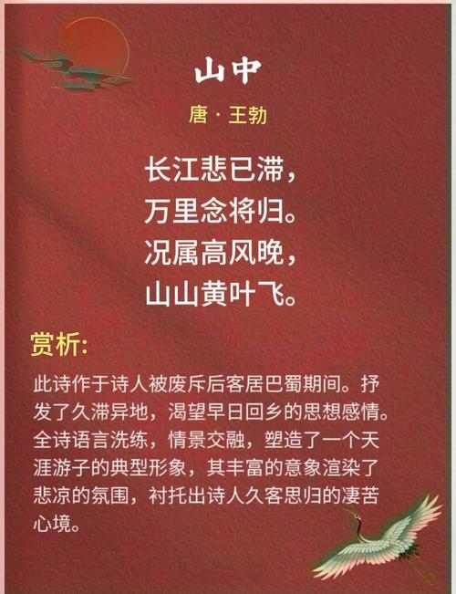 霸气的诗歌,霸气的诗句王者风范-图2 霸气的诗歌,霸气的诗句王者风范-图2