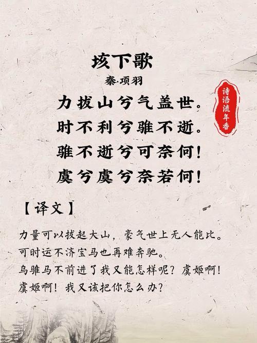 霸气的诗歌,霸气的诗句王者风范-图1 霸气的诗歌,霸气的诗句王者风范-图1