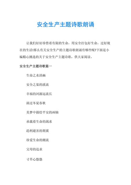 描写生产线工人的诗歌-图1