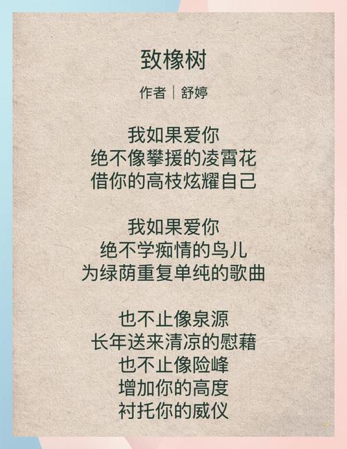 木棉树诗歌,木棉树诗歌舒婷-图1 木棉树诗歌,木棉树诗歌舒婷-图1