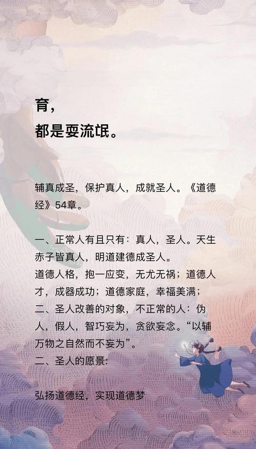 王夫之教育名言，王夫之教育名言有哪些-图3