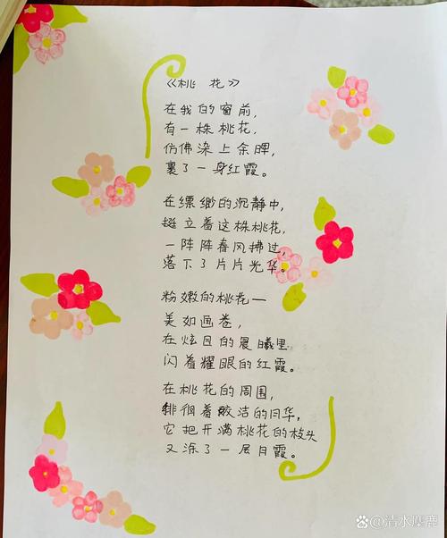 诗歌创作如何突破灵感瓶颈？-图1