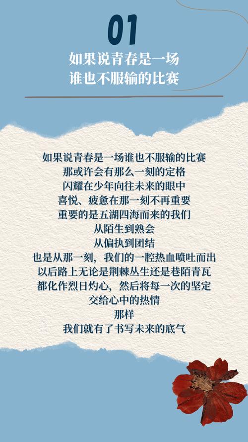 有关于军训的诗歌,有关于军训的诗歌朗诵-图2 有关于军训的诗歌,有关于军训的诗歌朗诵-图2