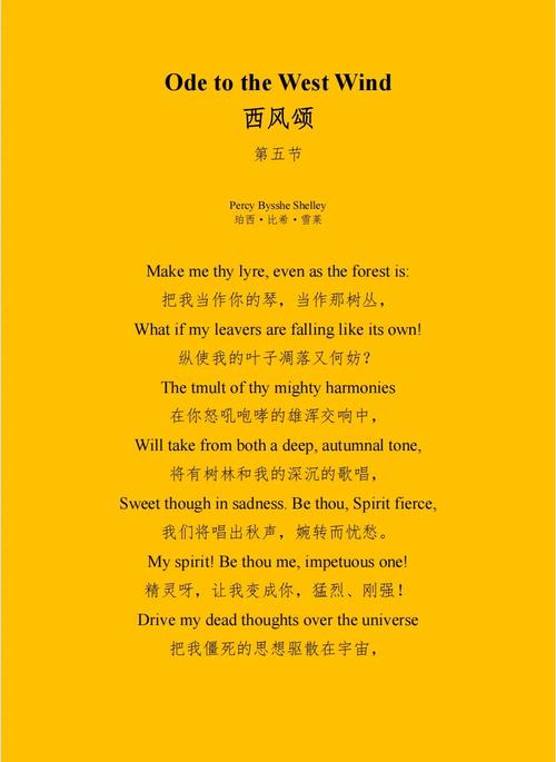 优美英语诗歌，优美英语诗歌短文-图1