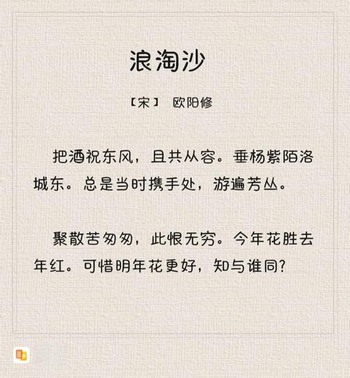 金庸 诗歌,金庸的诗歌-图1 金庸 诗歌,金庸的诗歌-图1