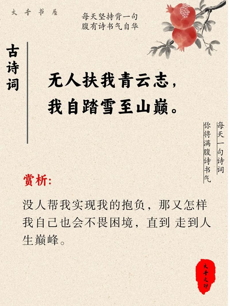 金庸 诗歌,金庸的诗歌-图3 金庸 诗歌,金庸的诗歌-图3