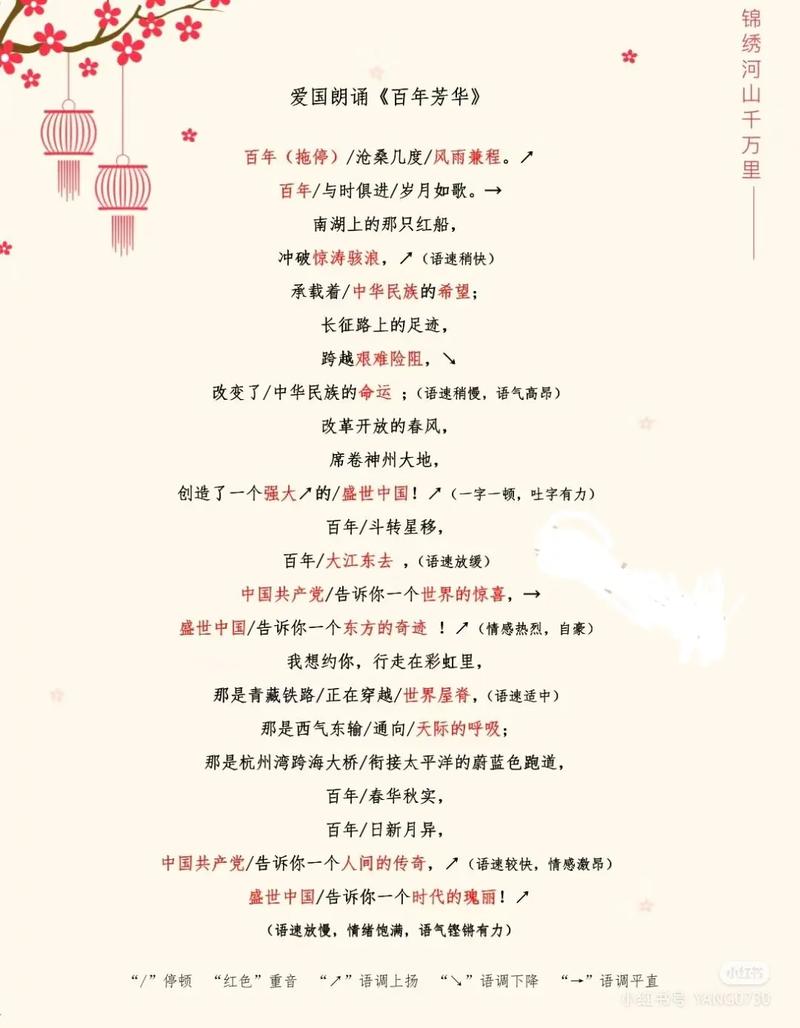 芳华诗歌，芳华诗歌朗诵在岁月的长河中-图1