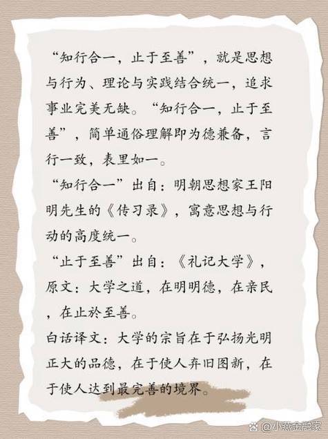 理论与实践的名言，理论与实践的名言警句-图3