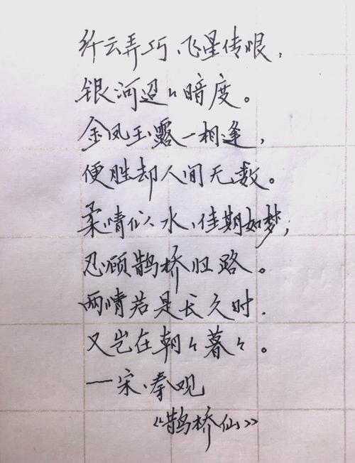 诗歌我爱过你，我爱过你诗句-图2