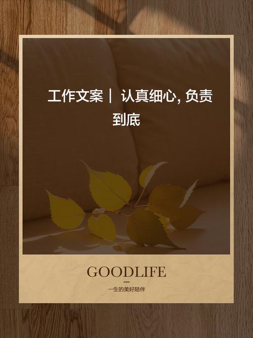 细心名言警句，细心名言警句励志-图3